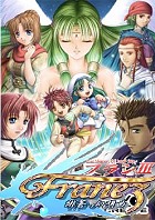 Lost Memory Of Angel Story FraneIII θ۶ʡ ʥեIII