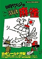 ë���䥹���η��������Ķ��ȯŪ1980���꡼����