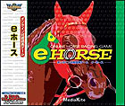 ULTRA꡼ eHORSE