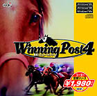 �����������֥��꡼�� Winning Post 4