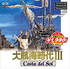 �����������֥��꡼�� ��ҳ����� III ��Costa del Sol��