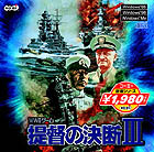 �����������֥��꡼�� ���Ĥη��� III