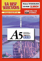 A��֤ǹԤ���5�������ǡ��ţԣţңΣ��̡�EA BEST