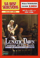 ��ʥƥ��å��ɡ������Ӥؤ�ƻɸ��EA BEST