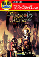 ͷͷ��������ơ����ޥ�����V2