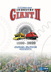 ȥ꡼㥤II ܸ ̤軺ȳ̿