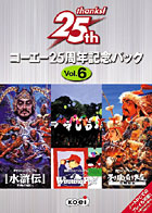25ǯǰѥå Vol.6