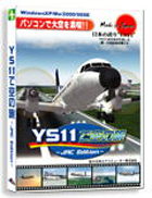 YS11ǶιJAC Edition