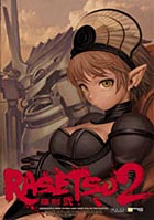 RASETSU 2 
