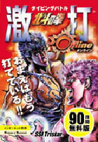 ͤη ǥ饤󡦥ԥ󥰡Хȥ