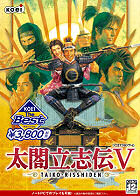 ����Ω����V KOEI The BEST