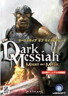 Dark Messiah of Might and Magic ܸޥ˥奢ձѸ