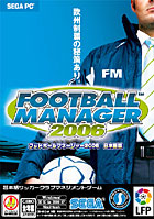 フットボールマネージャー2006 日本語版 価格改訂版（Macintosh）