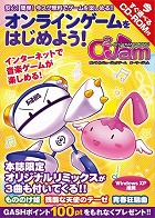 ����饤�󥲡����Ϥ���褦�� �ߥ塼���å������� O2Jam