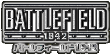 �o�g���t�B�[���h1942