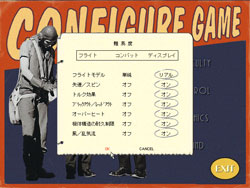 ��Փx�ݒ���