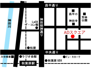 画像集#002のサムネイル/イベントスペースもあるネットカフェ「AD スクエア」が秋葉原に