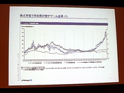 #036Υͥ/TGS 200731ϥեɡҤλĴã롤եʥ󥹡ޡåȥå