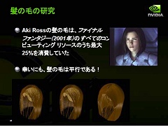 #006Υͥ/CEDEC 2007ϥڥꥹȤ5ǯޤǸɽȤϡ