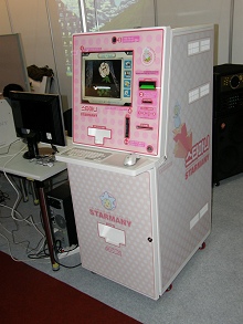 #003Υͥ/G2007ֳԡGǸäѤʤ