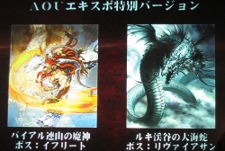画像ギャラリー No.009のサムネイル画像 / 幕張メッセで「AOU2008 アミューズメント・エキスポ」が開催。スクエニ初のアーケードオリジナルタイトルも出展