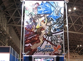 画像ギャラリー No.016のサムネイル画像 / 幕張メッセで「AOU2008 アミューズメント・エキスポ」が開催。スクエニ初のアーケードオリジナルタイトルも出展