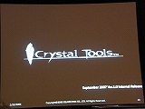 画像集#006のサムネイル/［GDC2008＃33］ファイナルファンタジーのために作られたスクエニオリジナルエンジン「Crystal Tools」とは