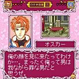 #016Υͥ/ɽ롤줫Υ饤󥲡ȳƥĤϡʤǤ⤫Ǥ⤿ǤФȤ櫓ǤϤޤ