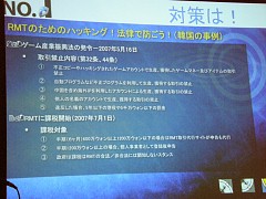 #011Υͥ/OGC200814ϥܤˤϥå󥰤ȥ饤󥲡ॻƥؤбˡ