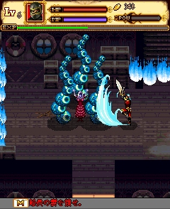 画像集 008 リリース マイト マジック2 オンライン がi Modeで本日登場