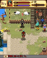 画像ギャラリー No.012のサムネイル画像 / 【リリース】「マイト＆マジック2[オンライン]」がi-modeで本日登場