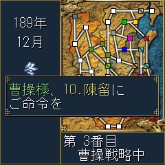 画像集#003のサムネイル/EZweb版「Mobile 三國志4」,4月17日予定で配信決定