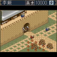 画像集#007のサムネイル/EZweb版「Mobile 三國志4」,4月17日予定で配信決定