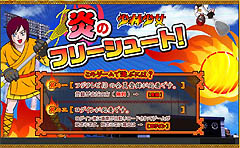 ������#001�Υ���ͥ���/�֤������ɡפǾ��Ӿ�����Flash�������ڤ��⤦���饯����������