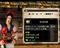 #010Υͥ/Ϣͷ֤ʤ饳졪դο饤󥲡फ7ȥҲ