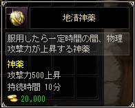 #011Υͥ/Ϣͷ֤ʤ饳졪դο饤󥲡फ7ȥҲ