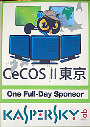 #001Υͥ/饤󥻥ƥե󥹡CeCOS IIפǸ줿եå/å󥰤RMTηӤĤȤϡ