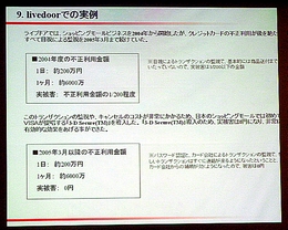 #010Υͥ/饤󥻥ƥե󥹡CeCOS IIפǸ줿եå/å󥰤RMTηӤĤȤϡ