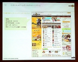 #019Υͥ/饤󥻥ƥե󥹡CeCOS IIפǸ줿եå/å󥰤RMTηӤĤȤϡ