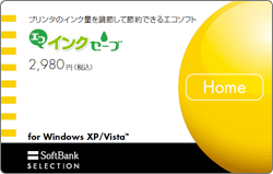 画像ギャラリー No.002のサムネイル画像 / SoftBank SELECTION，ソフトウェア使用権をカード形式で店頭販売