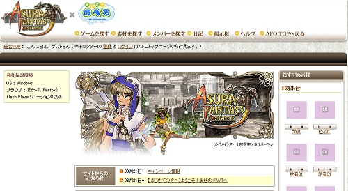 #001Υͥ/ʬΥɥȡ꡼Υ٥֤ޤΤWT