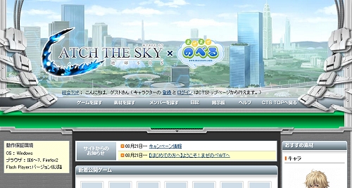 #002Υͥ/ʬΥɥȡ꡼Υ٥֤ޤΤWT