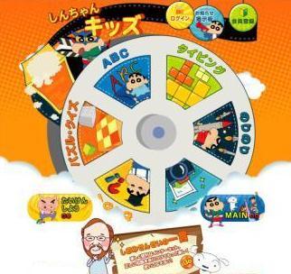 #002Υͥ/֤ΤϤ餷Τءסֺ¡֤ߤʤεءפʤɤ101