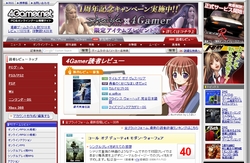 #001Υͥ/4Gamerɼԥӥ塼ԸڡԤȯɽ