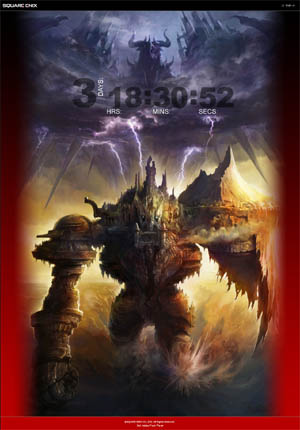 画像集#001のサムネイル/スクウェア・エニックスのサイトで,「バハムート」をキーワードに謎のカウントダウン