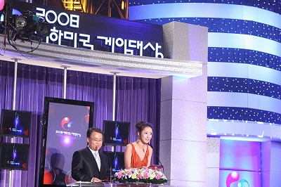 #012Υͥ/2008ڹ񥲡ޤAionޡͥޤAtlantica