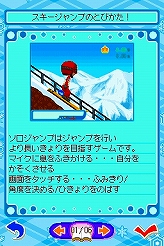 画像集#010のサムネイル/冬眠するならゲームで遊べ! メーカー推薦コンシューマゲーム大行進 2008