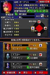 画像集#032のサムネイル/冬眠するならゲームで遊べ! メーカー推薦コンシューマゲーム大行進 2008