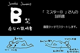 画像集#037のサムネイル/冬眠するならゲームで遊べ! メーカー推薦コンシューマゲーム大行進 2008