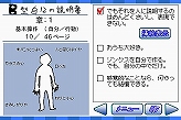 画像集#038のサムネイル/冬眠するならゲームで遊べ! メーカー推薦コンシューマゲーム大行進 2008